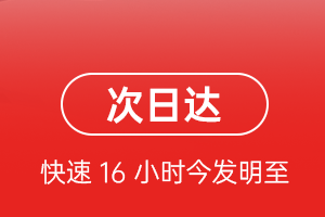 且末玉都航空邮寄航空货运 航空货运