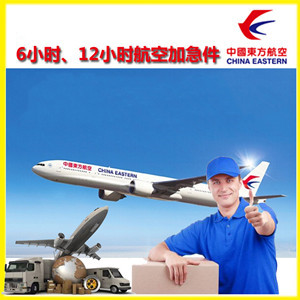 且末玉都航空邮寄公司谈空运的四大作用是什么